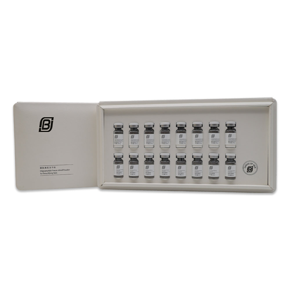 寡肽美肌凍干粉+美肌溶媒液套盒